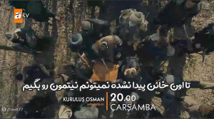 تیزر سوم سریال ترکی قیام عثمان...