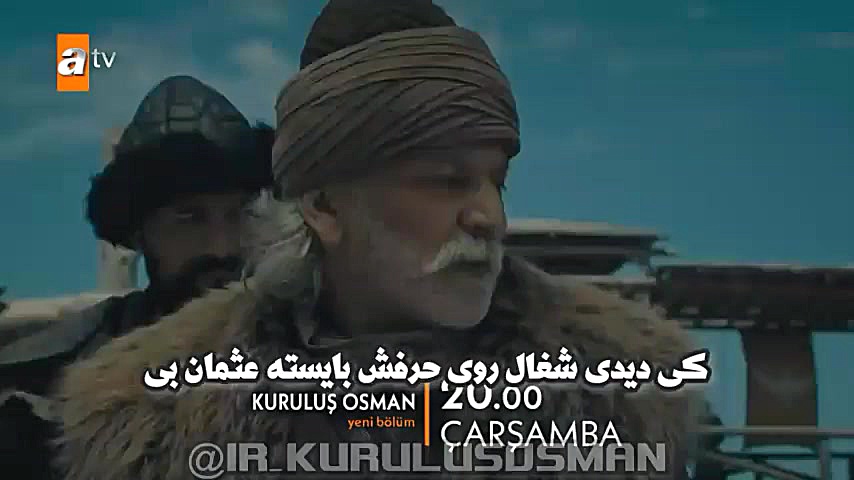 تیزر دوم سریال ترکی قیام عثمان...