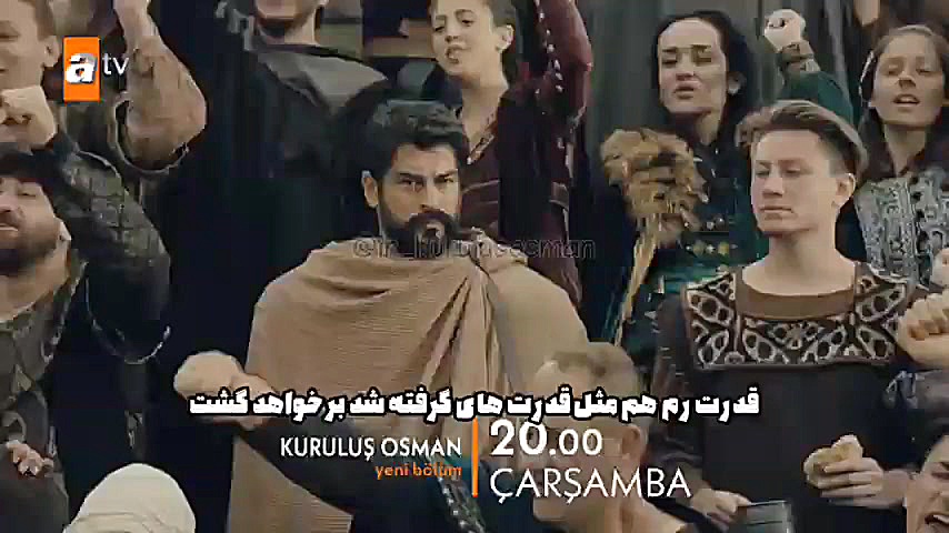 تیزر دوم سریال عثمان قسمت ۹۹