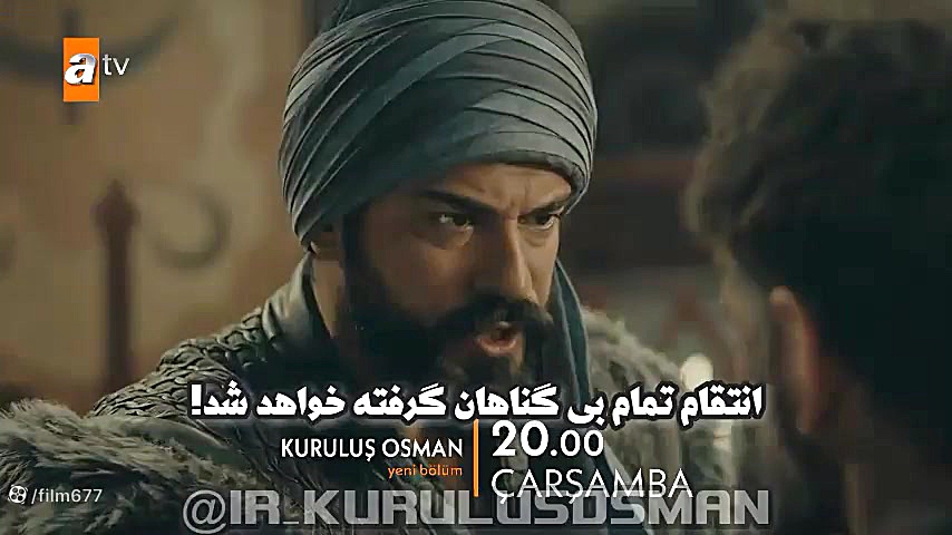 تیزر سوم سریال ترکی قیام عثمان...