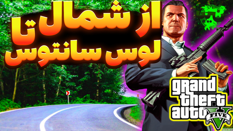 با احترام به اقوام کشورم! جی ت...