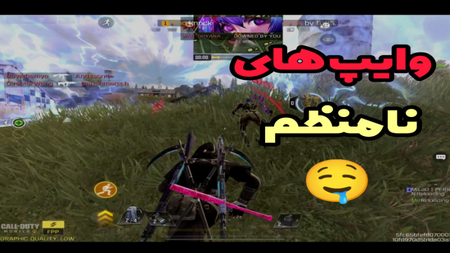 سولو وایپ کردن اسکوادهای ترای...