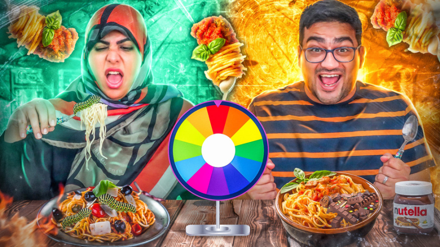 چالش ماکارونی با گردونه&zwnj;ی...