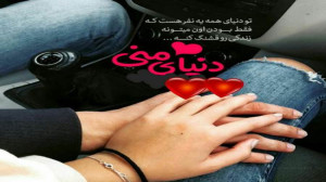 عاشقانه شیک|عاشقانه ترکی|رقص د...