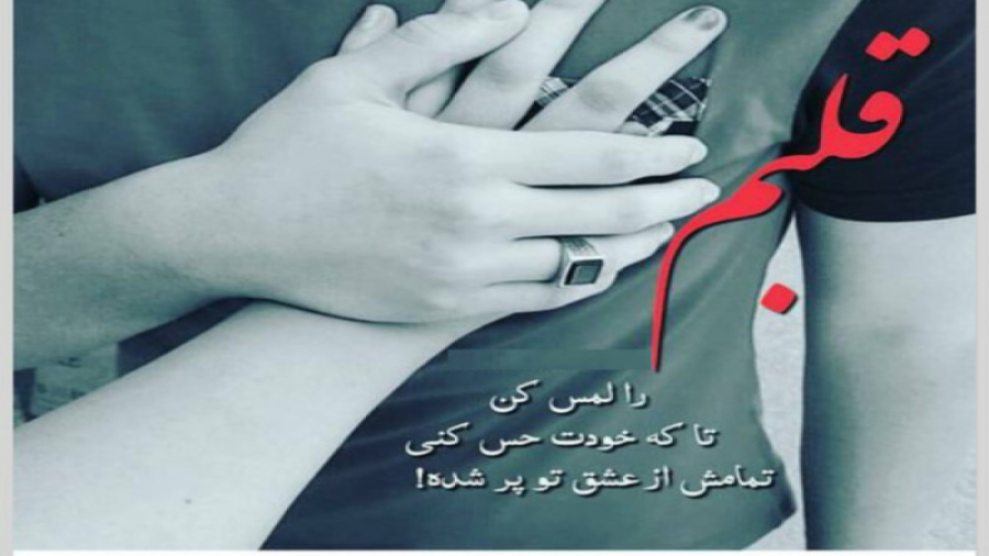 عاشقانه|عاشقانه ترکی|رقص دخترو...