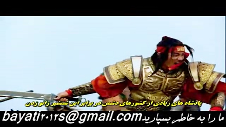 شاه گوانگتو حتما تماشا كنید