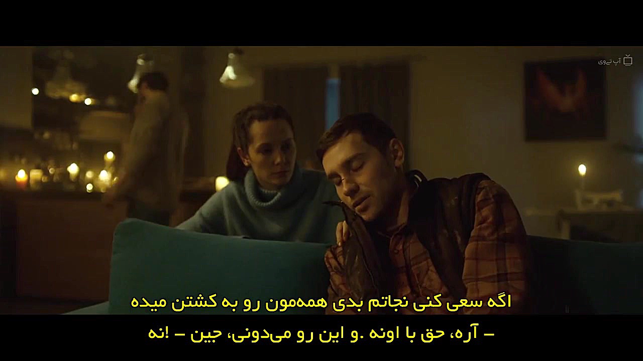 فیلم سینمایی ترسناک در انزوا،...