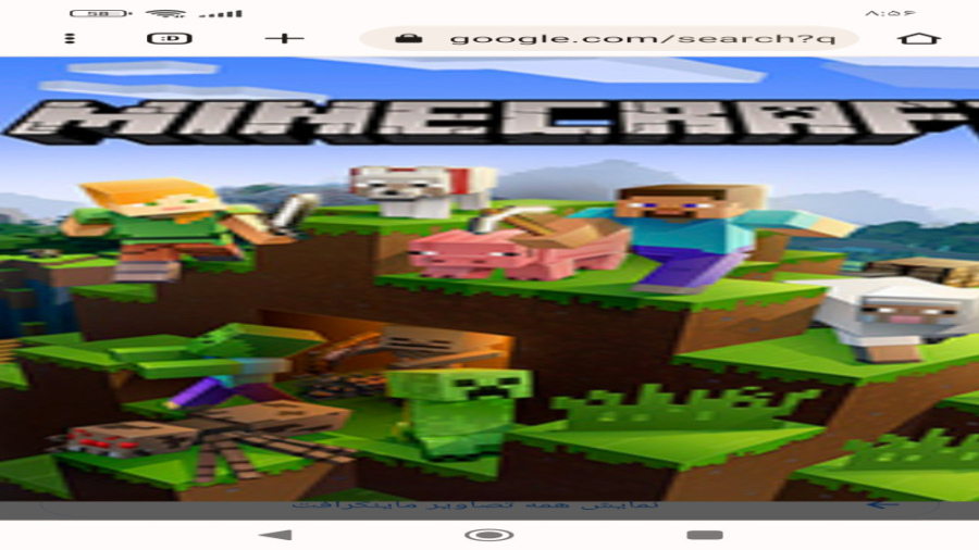 آموزش ریختن دیتا پک روی پوجا و...