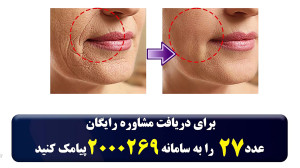 کشیدن پوست صورت فقط با یک کرم...