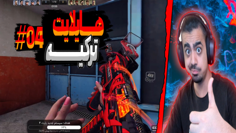 هایلایت زولا ترکیه (پارت 4)