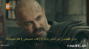 اولین تیزر سریال قیام عثمان فص...