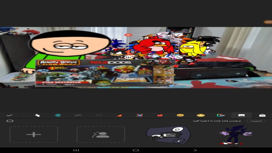 سونیک گیمر ای اکس ای شد پارت آ...