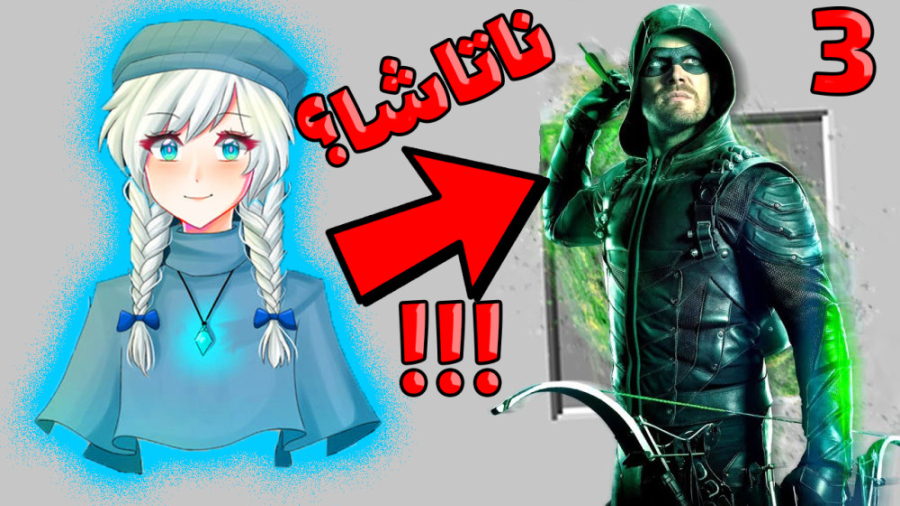 ناتاشا زیباترین دختر ماینکرفت؟...