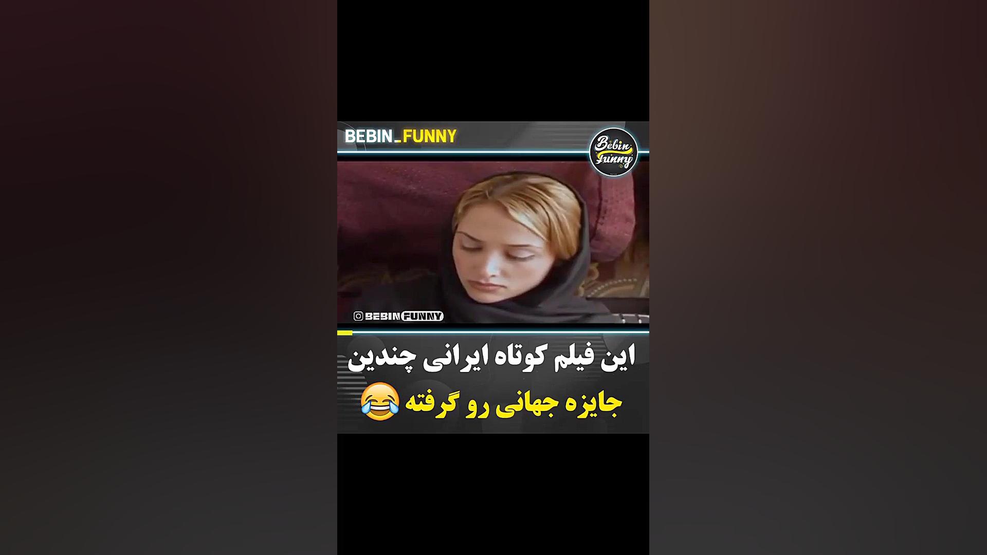 فیلم خوب عالی خیلی دوست داشتنی