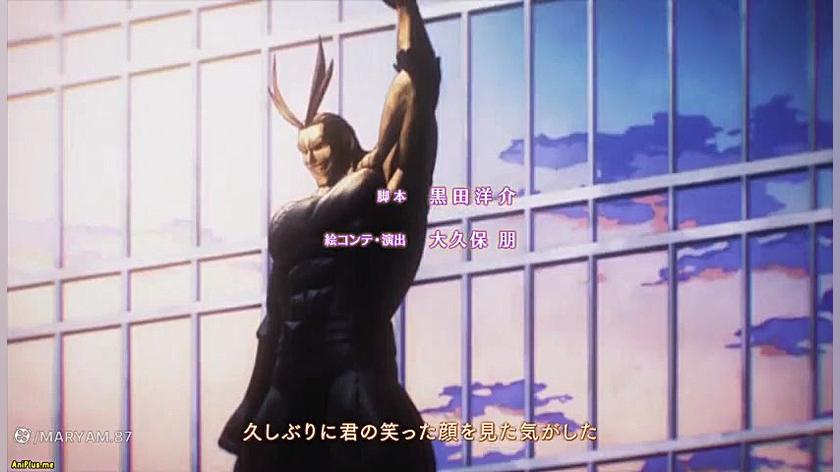 آهنگ مدرسه قهرمانانه من فصل ۶...