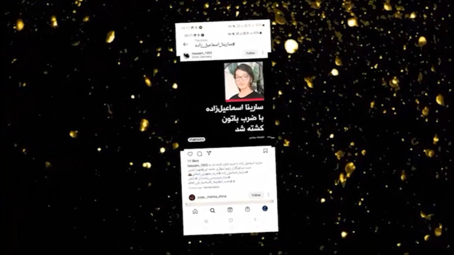 توضیحات مادر سارینا اسماعیل‌زا...