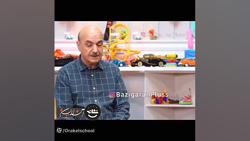 قسمت آخر مهمونی