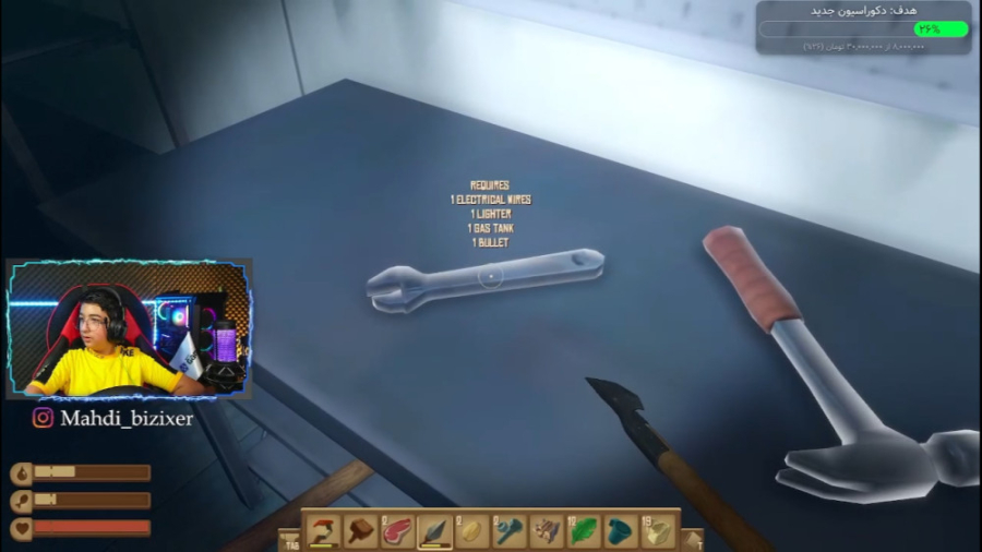 Raft آنلاین (26) | ساخت بمب!...