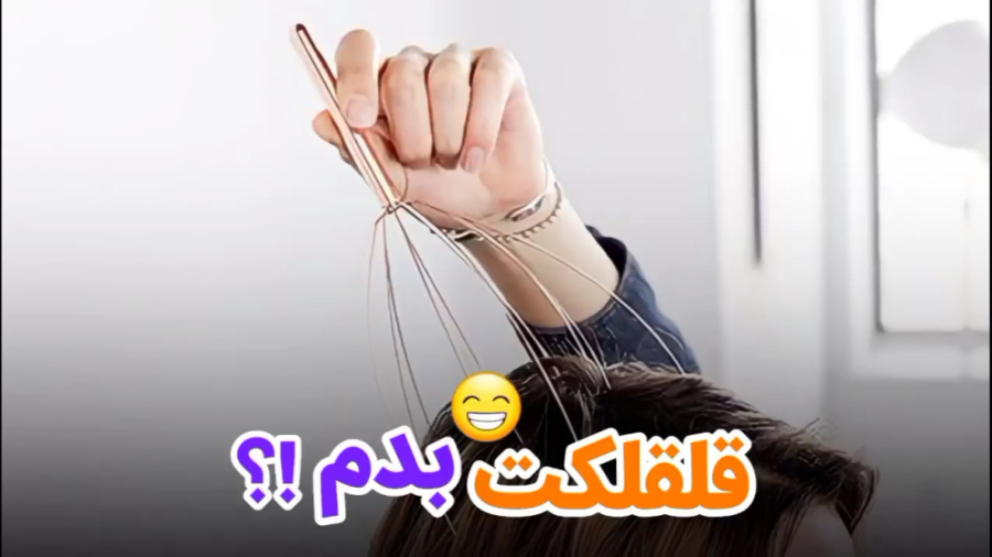 قلقلک با ماساژور سر تن زیپ ! |...