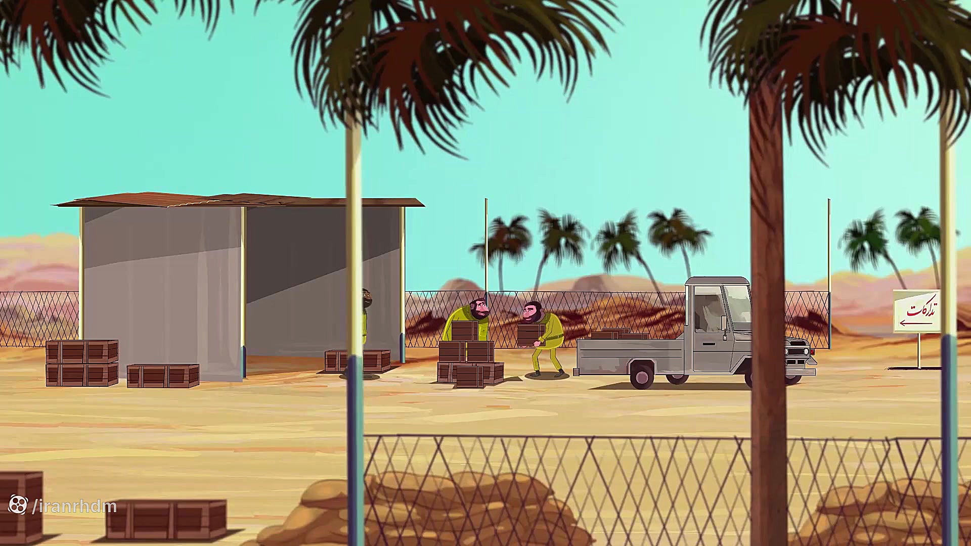 خاکریزهای نمکی این داستان : سی...