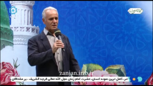 آهنگ ترکی گوزلریم گزیر سنی