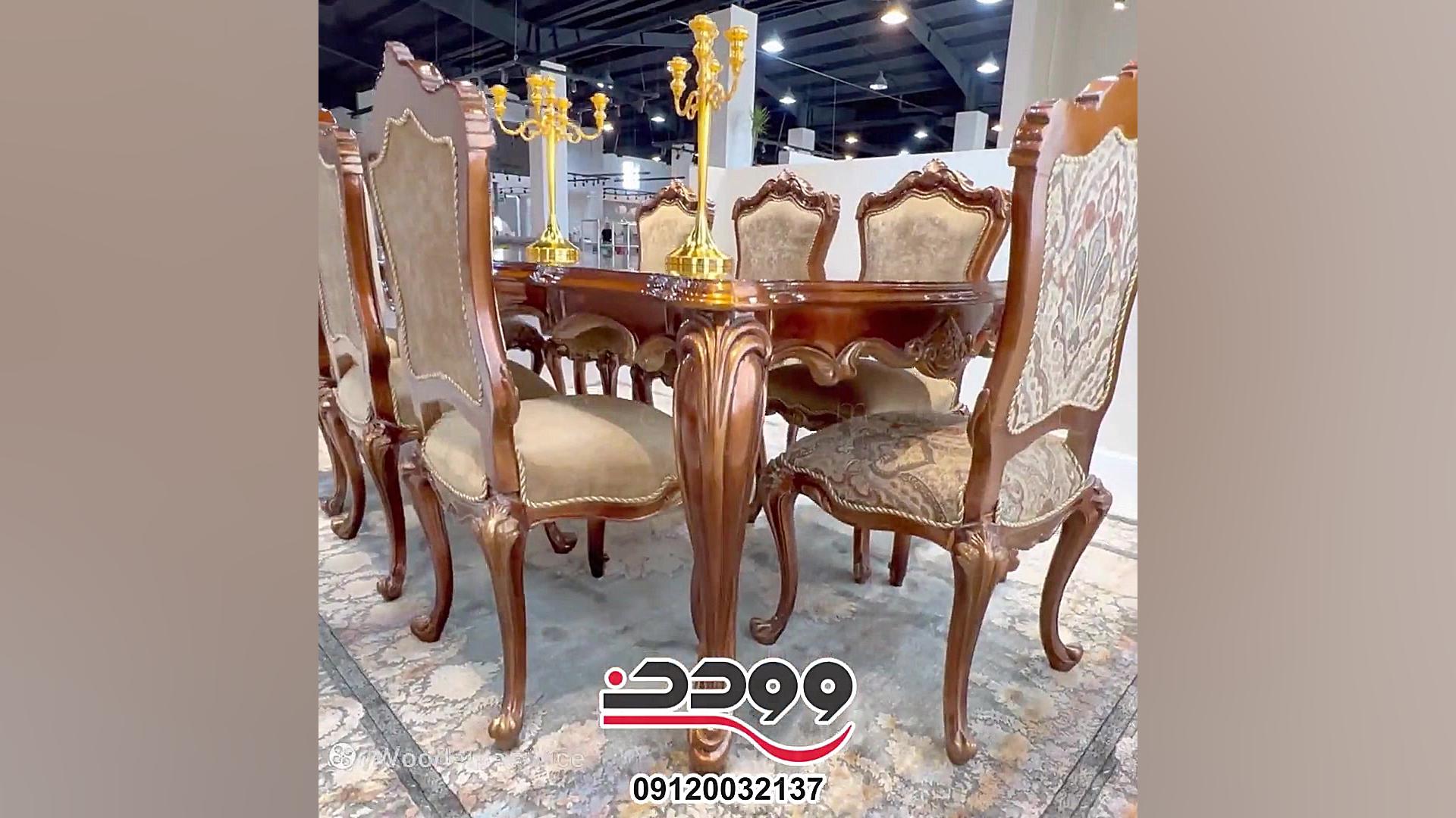 خرید مبل کلاسیک و سلطنتی از وو...