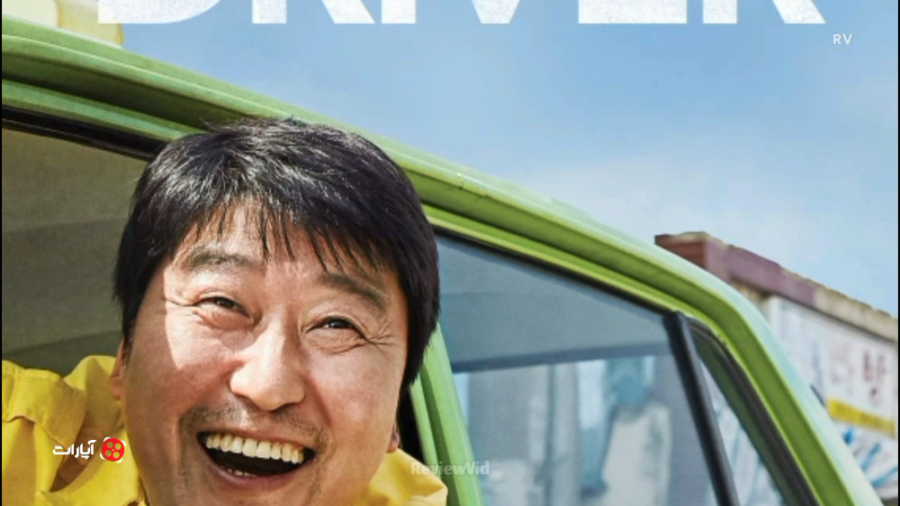 فیلم سینمایی کره ای | معرفی فی...