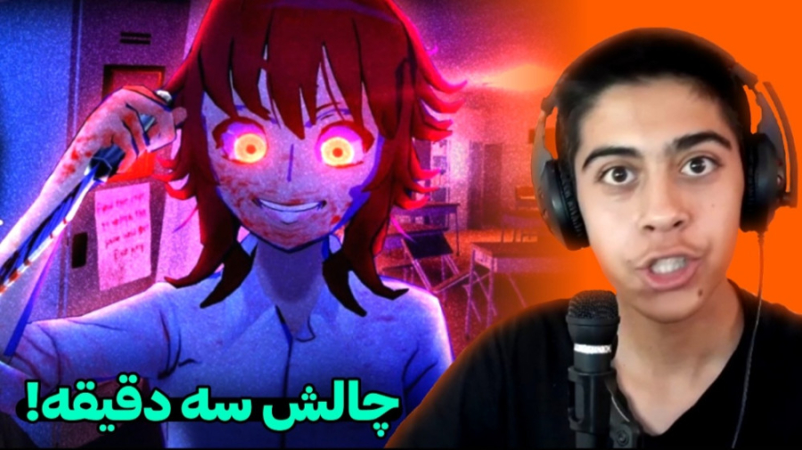 بازی ترسناک اندروید | بازی ترس...