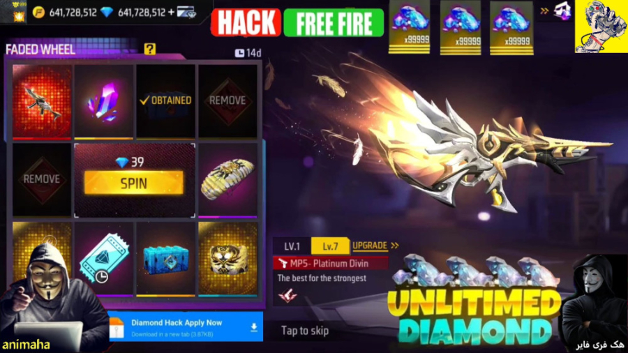 آموزش حرفه ای هک فری فایر کد ج...