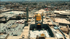 حرم اهل بیت علیهم السلام ( حجت...