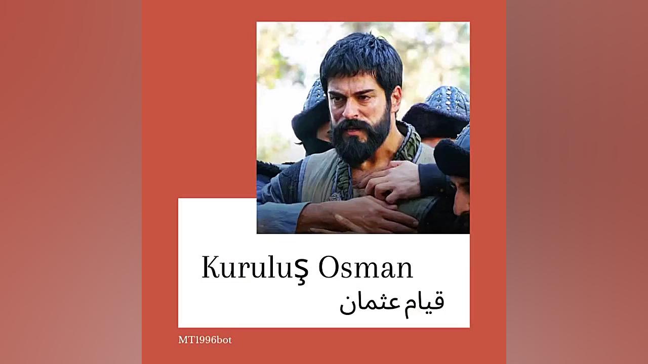 سریال ترکی قیام عثمان قسمت ۷۹...