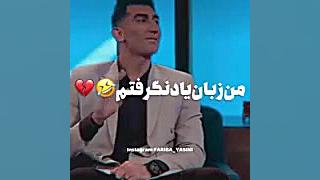 ...&zwnj; مردم از خنده