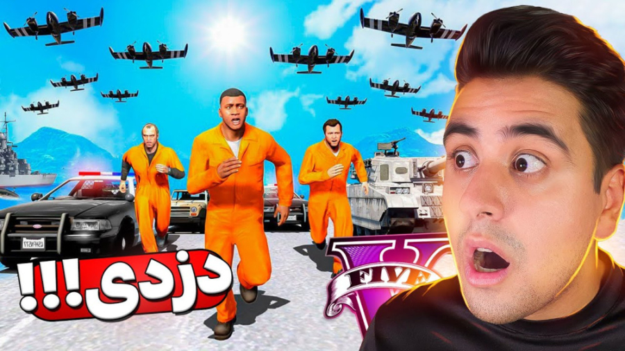 چالش فرار از دست 1000000 ستاره...