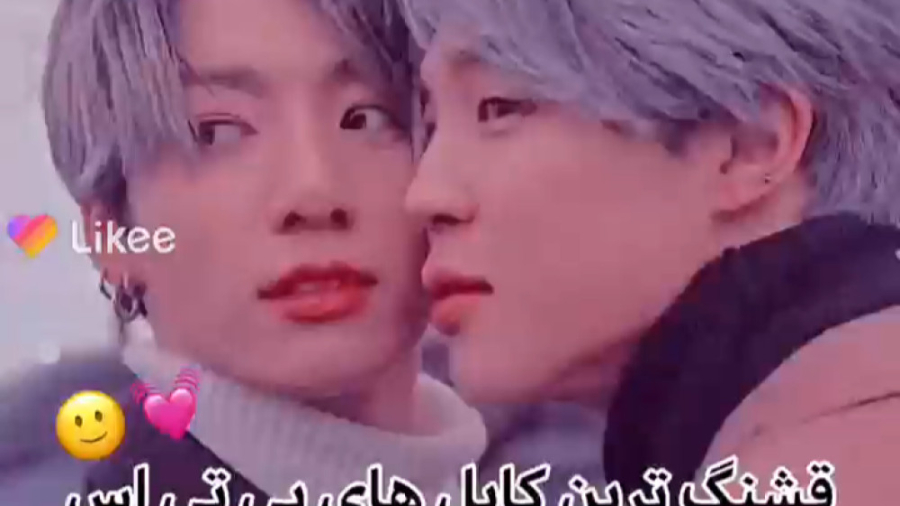 میکس بی تی اس | کلیپ بی تی اس...