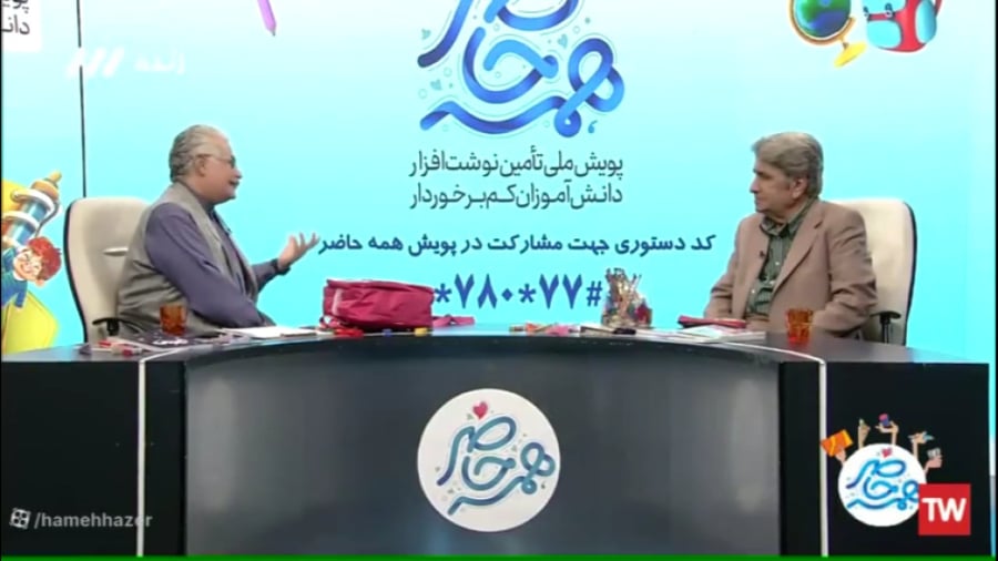 شوخی بامزه اقبال واحدی با بهرو...