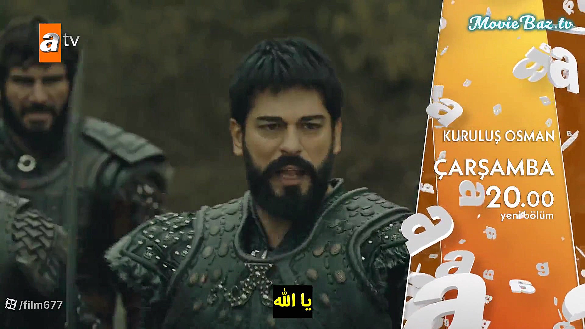 تیزر اول سریال ترکی قیام عثمان...