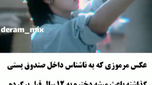 میکس کره ای | سریال کره ای | ک...