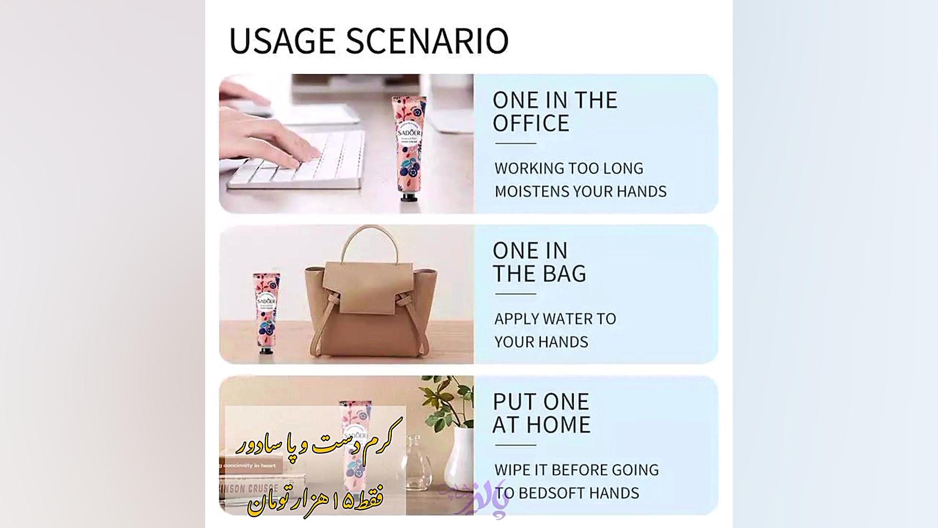 کرم دست و پا سادور با تخفیف