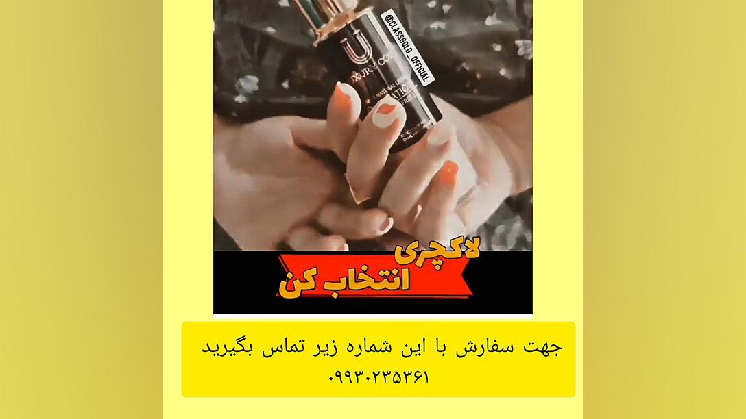 کرم پودر لاکچری کوین