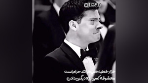 هزاران خطبه هم بخوانند حرام اس...