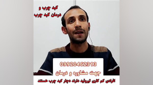 کبد چرب و زود انرالی اقایان و...