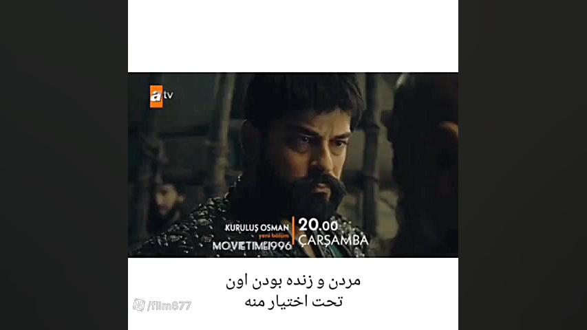 سریال ترکی قیام عثمان قسمت ۸۶...