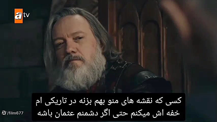 تیزر اول سریال ترکی قیام عثمان...