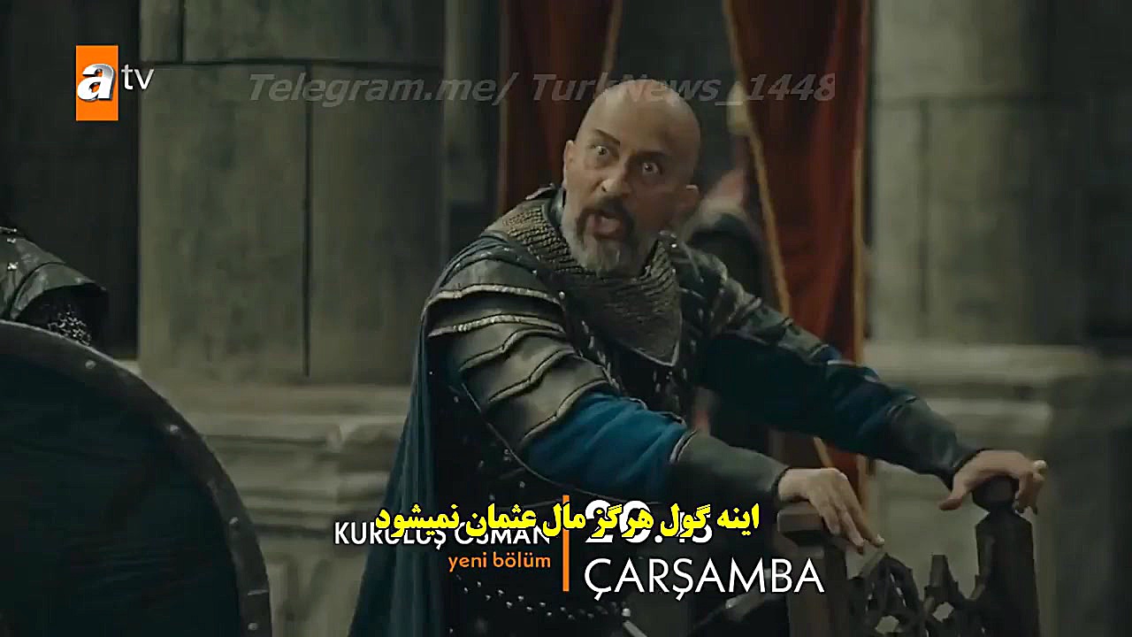 سریال ترکی قیام عثمان قسمت ۹۲...