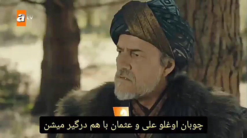 تیزر اول قسمت ۹۶ سریال ترکی قی...