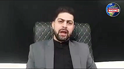 محمد ندیمی =دوستی با ایران، ات...