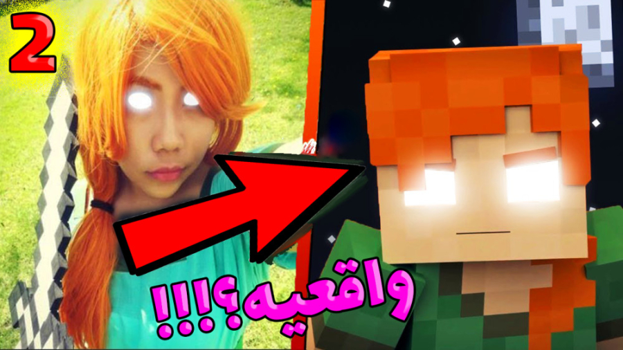 الکسبراین واقعی مگه میشه؟!!! (...