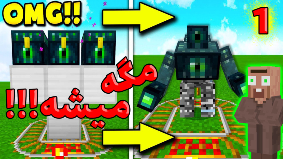 همچین چیزی امکان نداره؟!!! (1...