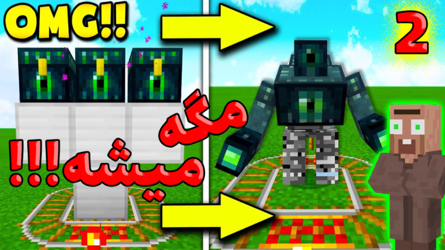 همچین چیزی امکان نداره؟!!! (2...