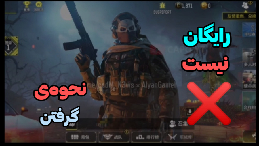 تغییرات بتل رویال در سیزن جدید...